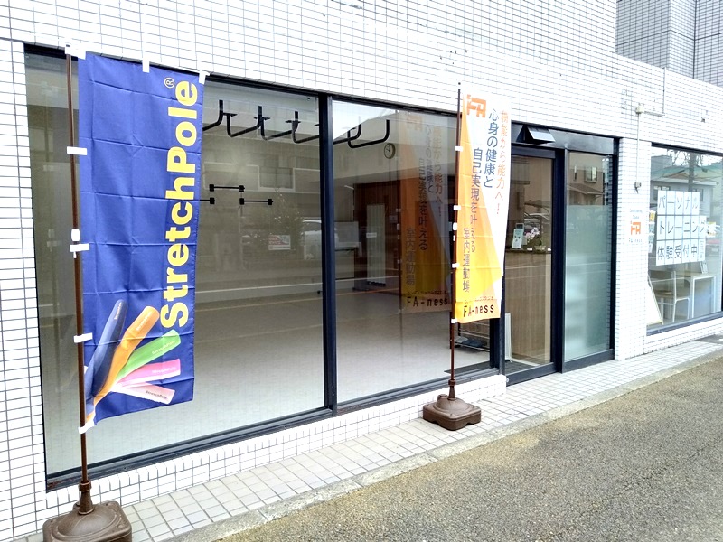 ご来店